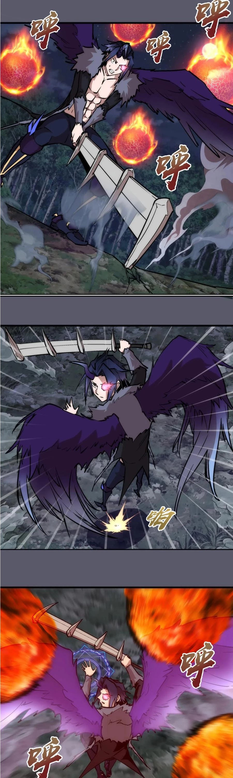 I'm Not the Overlord! Chapter 56 page 8 - Chapter 56