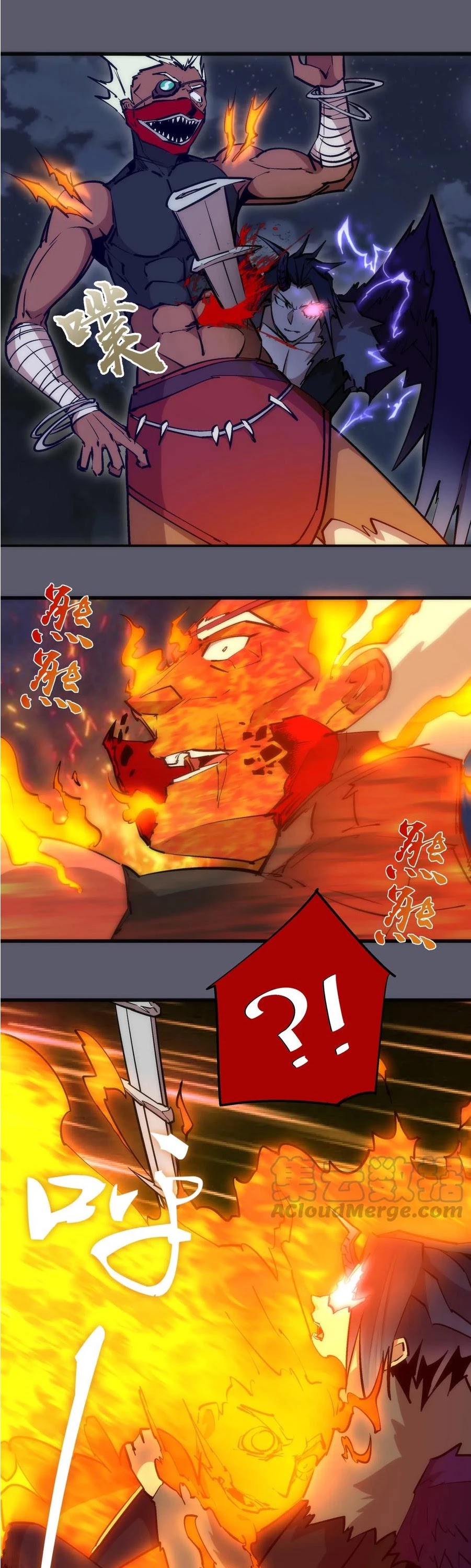 I'm Not the Overlord! Chapter 57 page 1 - Chapter 57