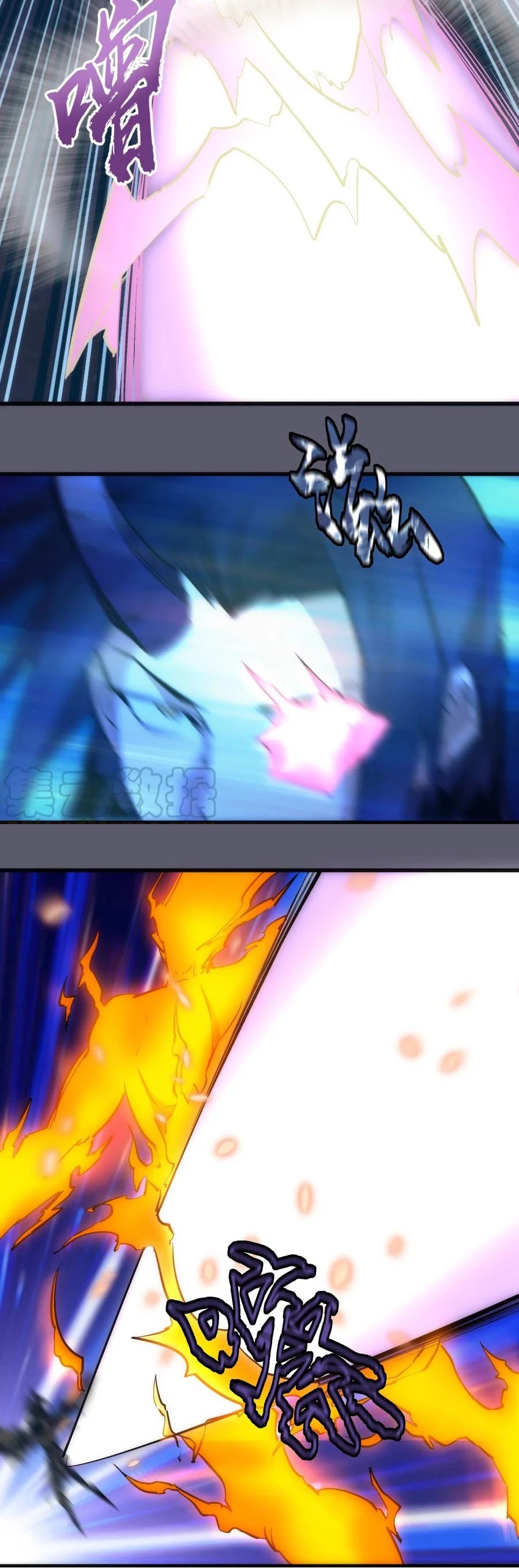 I'm Not the Overlord! Chapter 57 page 12 - Chapter 57