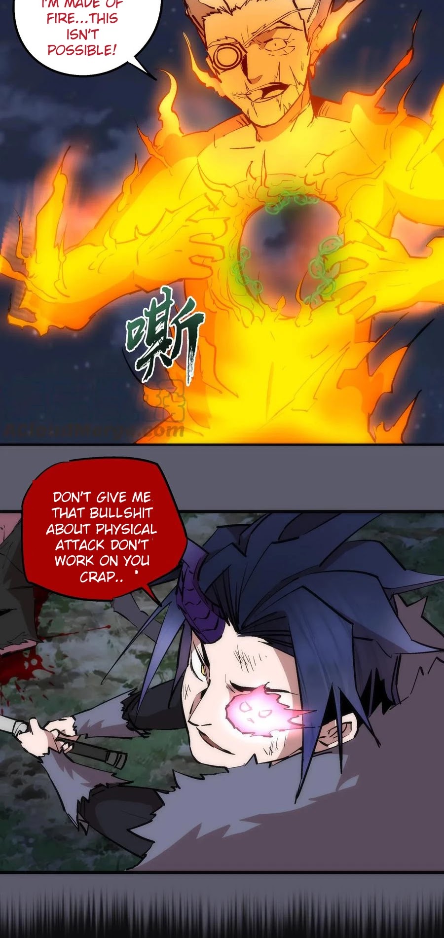 I'm Not the Overlord! Chapter 57 page 18 - Chapter 57