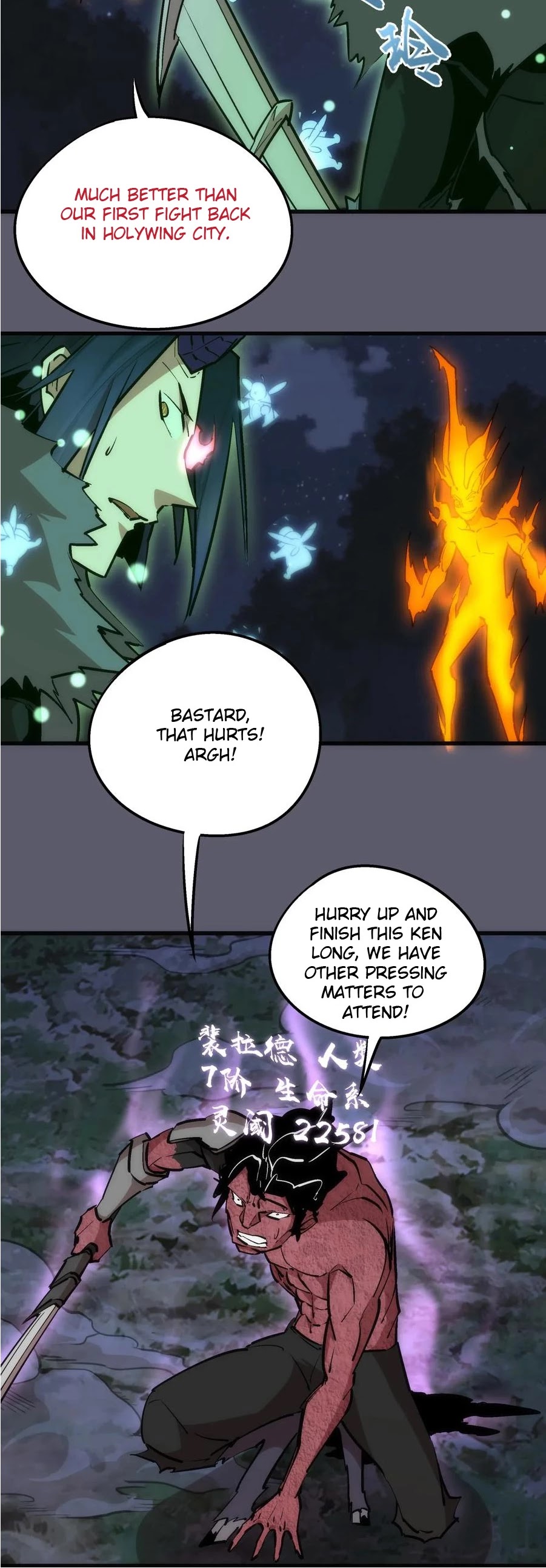 I'm Not the Overlord! Chapter 57 page 6 - Chapter 57