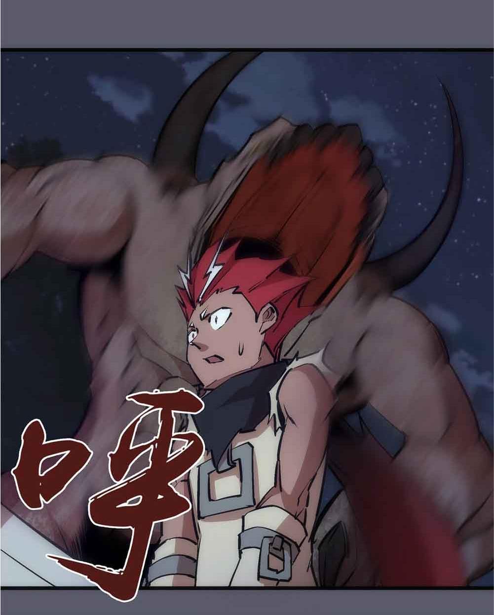 I'm Not the Overlord! Chapter 58 page 24 - Chapter 58: Episode 58