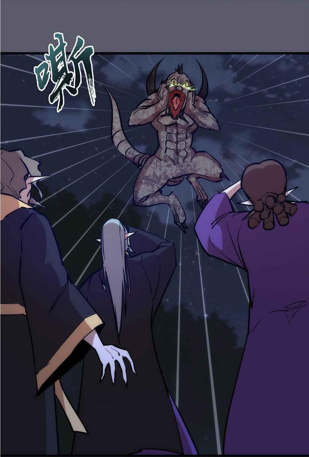 I'm Not the Overlord! Chapter 58 page 35 - Chapter 58: Episode 58