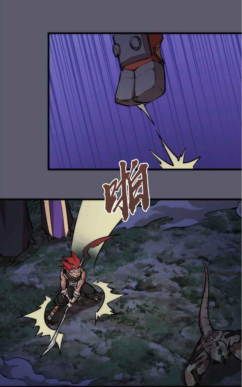I'm Not the Overlord! Chapter 58 page 42 - Chapter 58: Episode 58