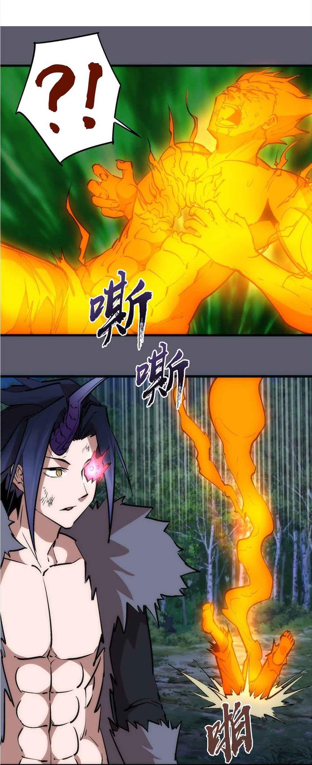 I'm Not the Overlord! Chapter 58 page 8 - Chapter 58: Episode 58