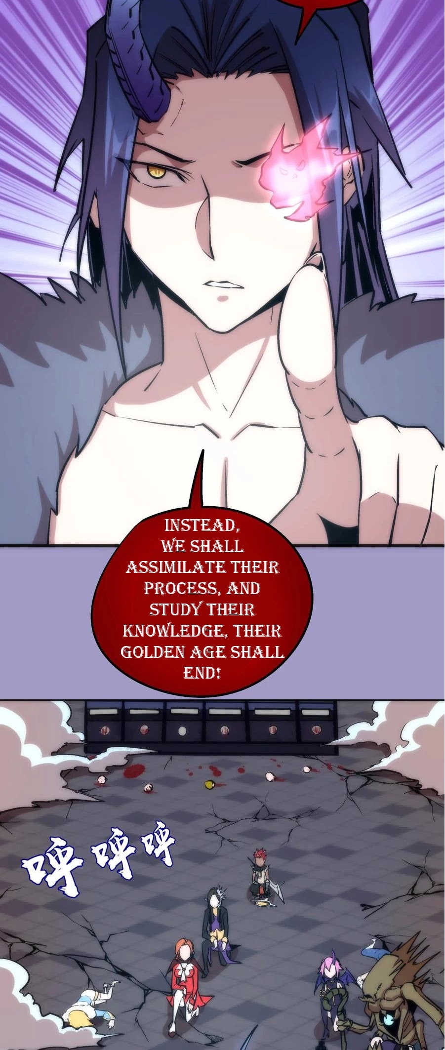 I'm Not the Overlord! Chapter 6 page 29 - Chapter 6