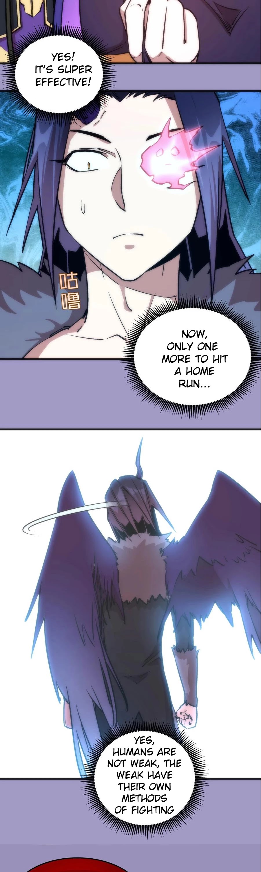 I'm Not the Overlord! Chapter 6 page 32 - Chapter 6