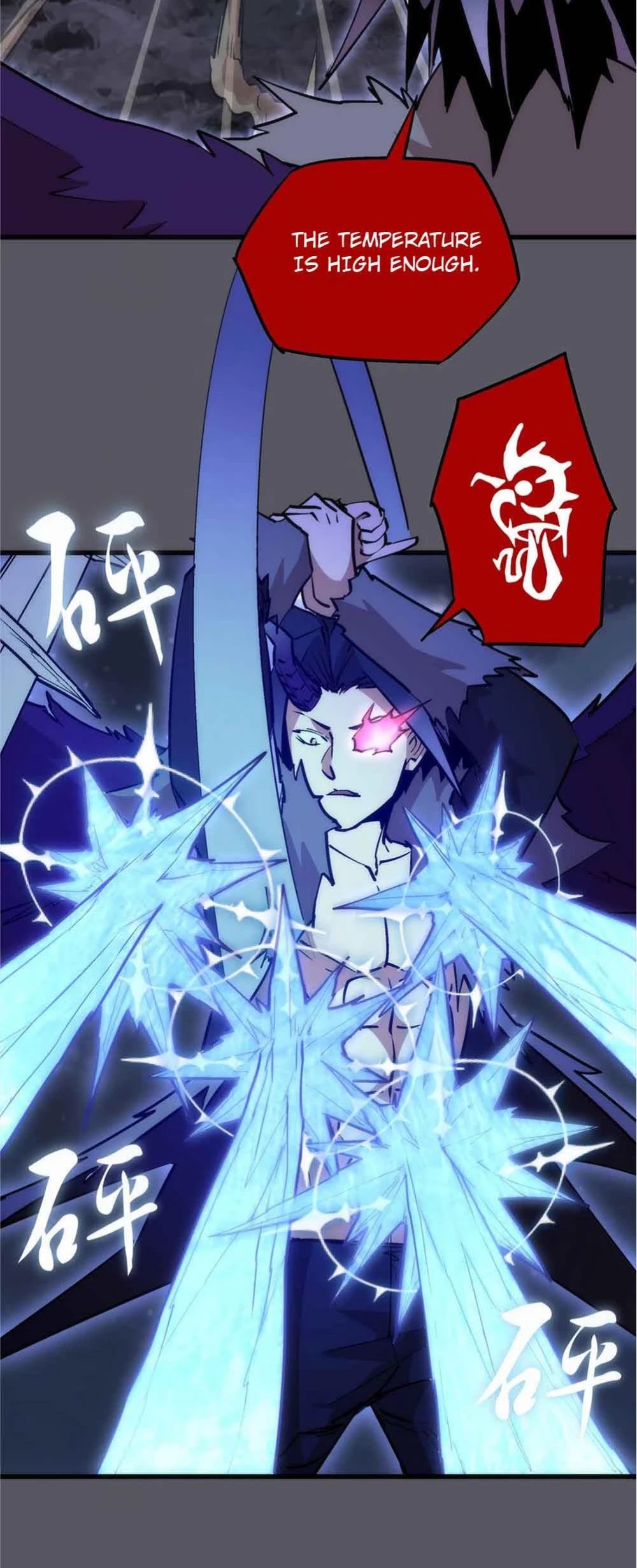 I'm Not the Overlord! Chapter 60 page 18 - Chapter 60: Episode 60