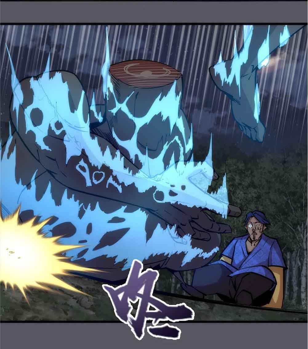 I'm Not the Overlord! Chapter 60 page 22 - Chapter 60: Episode 60