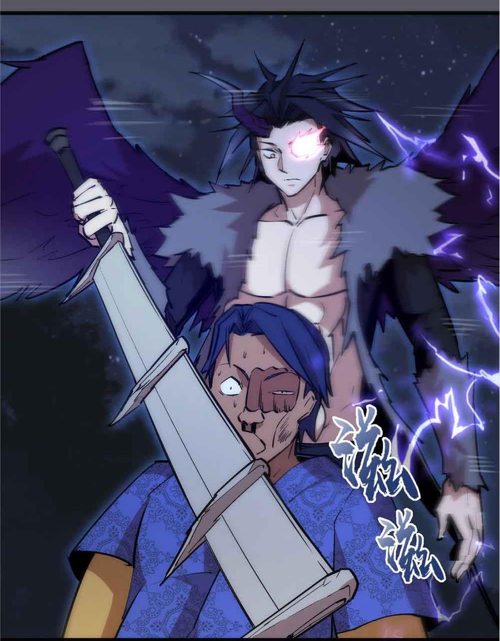 I'm Not the Overlord! Chapter 60 page 23 - Chapter 60: Episode 60