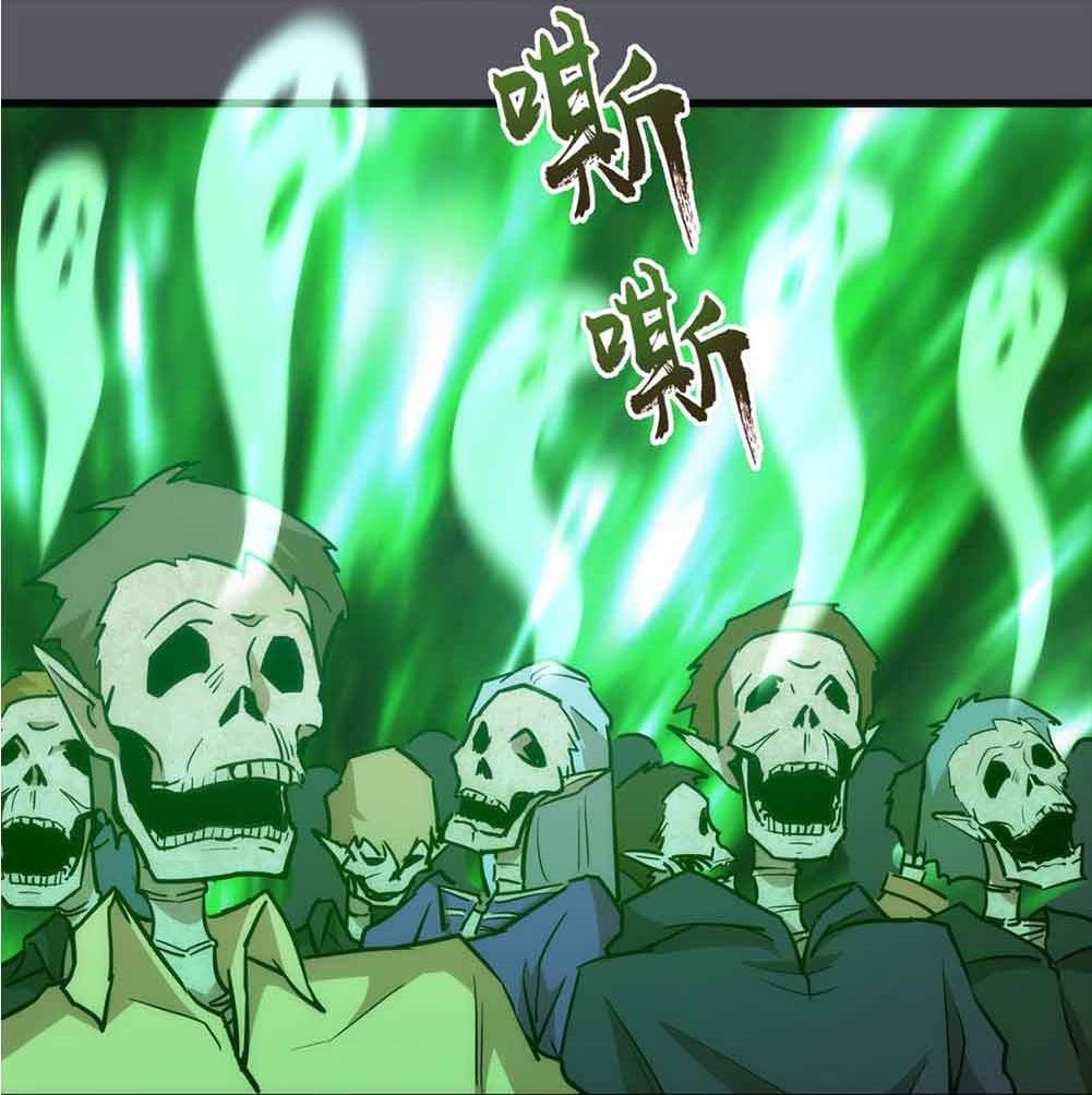 I'm Not the Overlord! Chapter 60 page 46 - Chapter 60: Episode 60