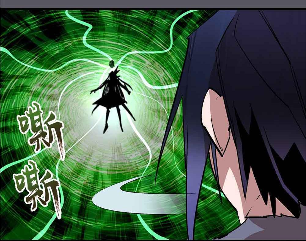 I'm Not the Overlord! Chapter 60 page 58 - Chapter 60: Episode 60