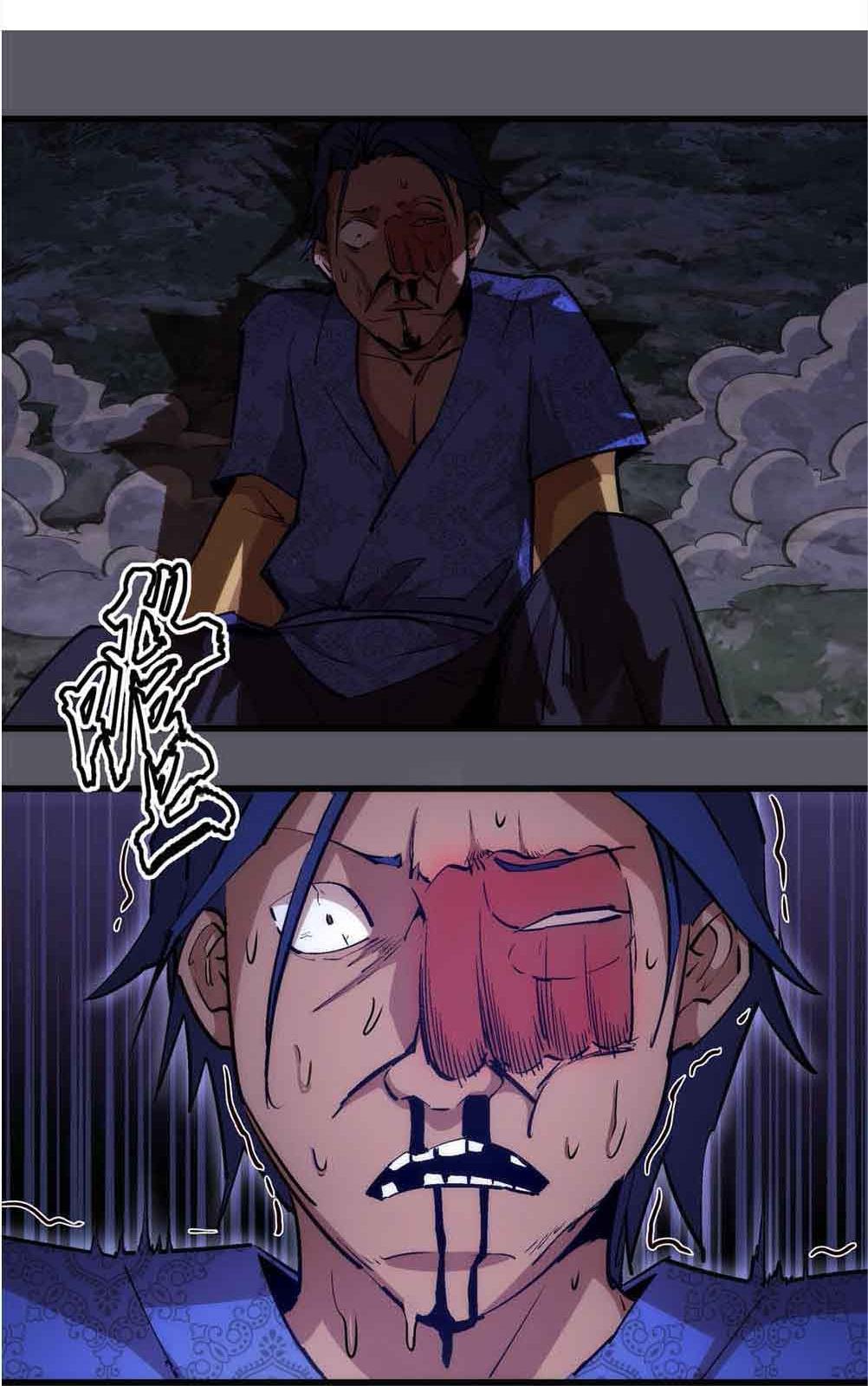 I'm Not the Overlord! Chapter 60 page 6 - Chapter 60: Episode 60
