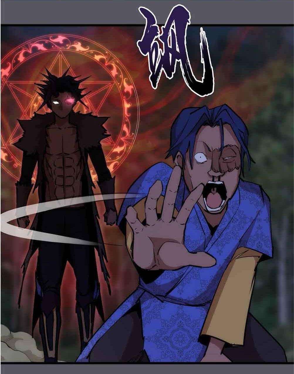 I'm Not the Overlord! Chapter 60 page 7 - Chapter 60: Episode 60
