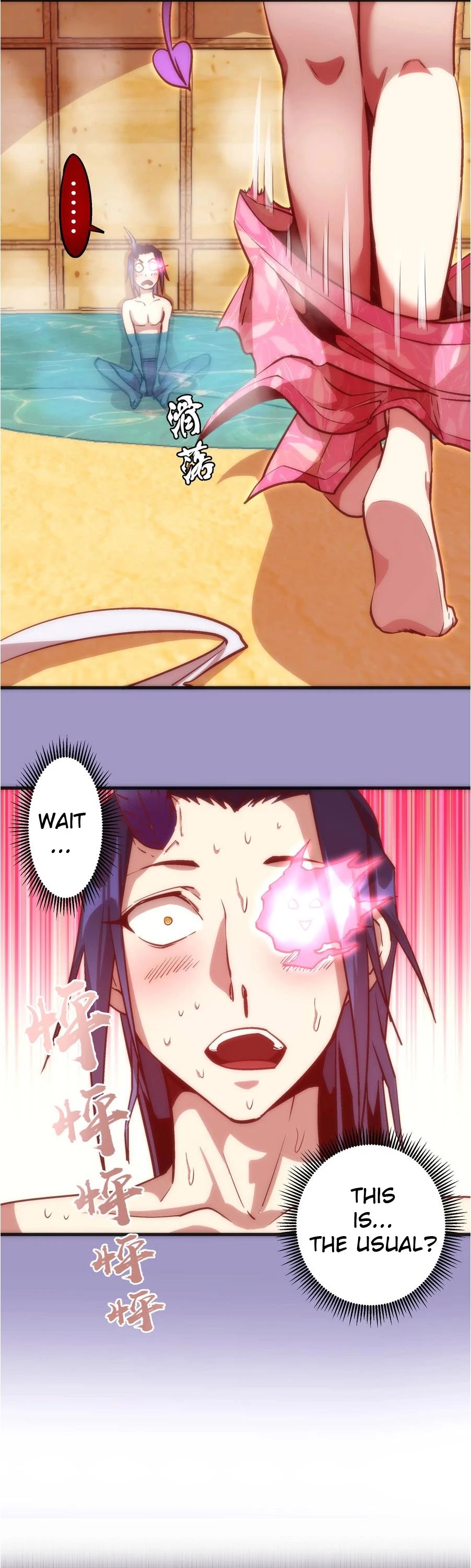 I'm Not the Overlord! Chapter 7 page 1 - Chapter 7