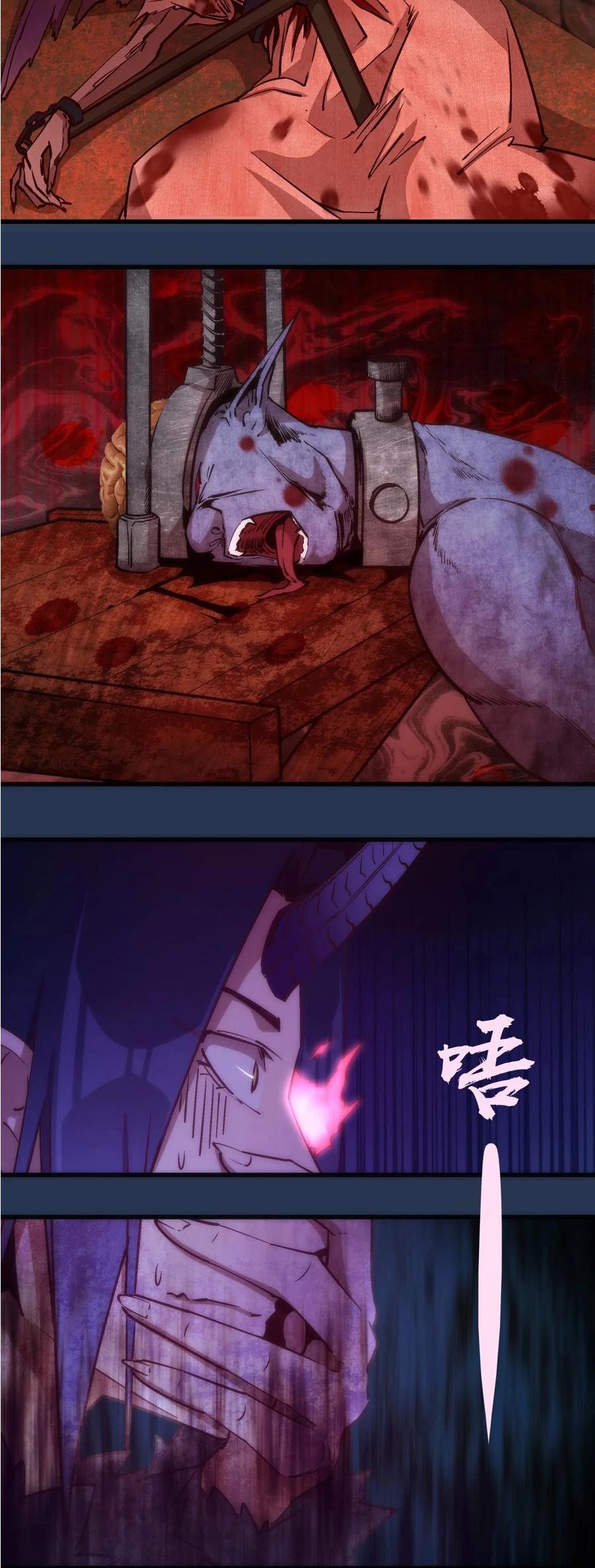 I'm Not the Overlord! Chapter 8 page 12 - Chapter 8