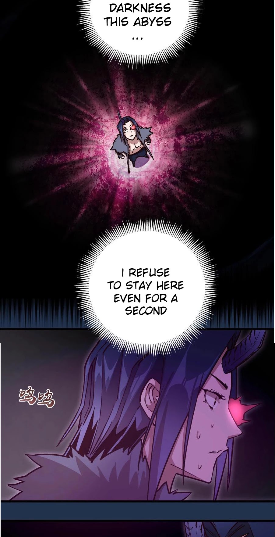 I'm Not the Overlord! Chapter 8 page 23 - Chapter 8