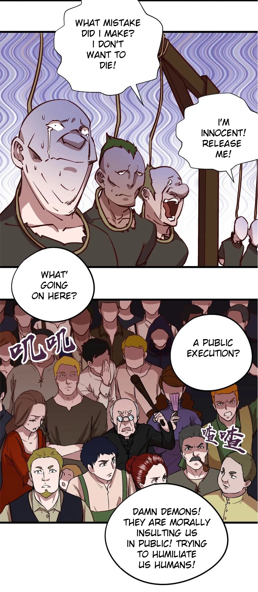 I'm Not the Overlord! Chapter 8 page 30 - Chapter 8