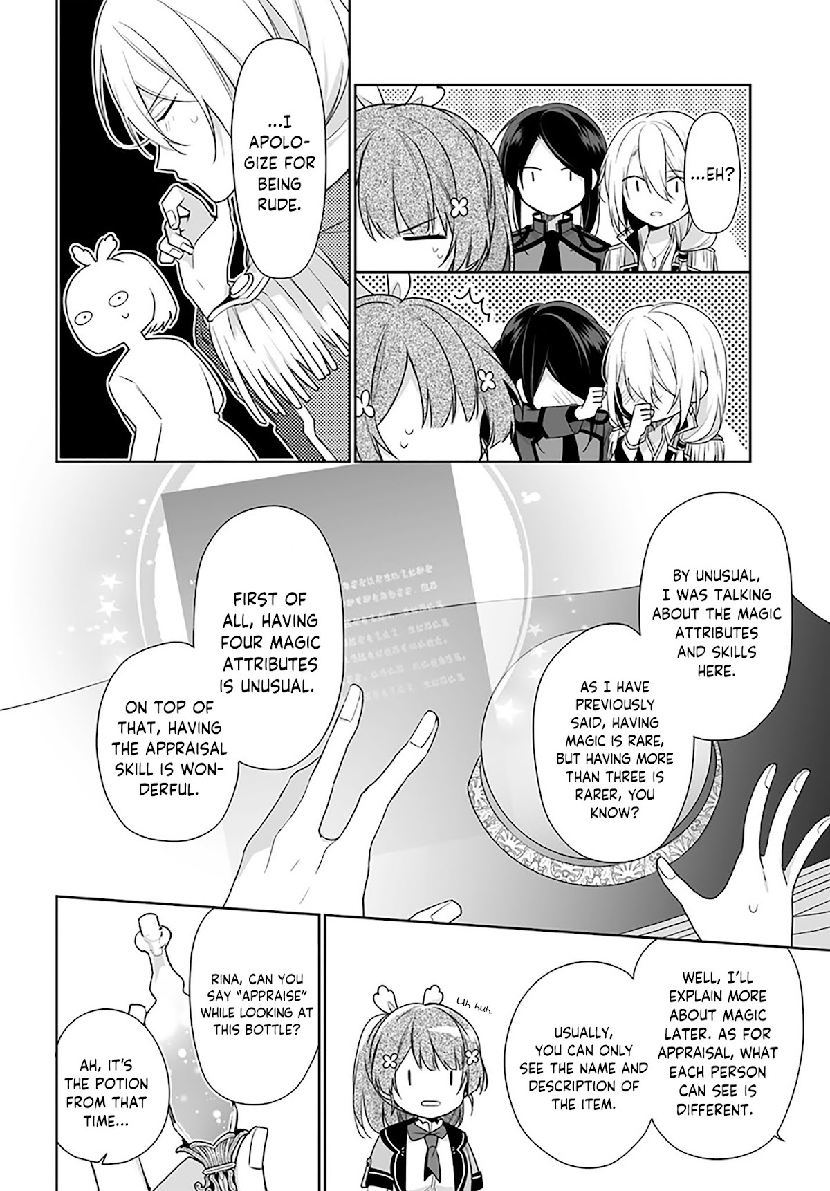 I'm Not the Saint, so I'll Just Leisurely Make Food at the Royal Palace Chapter 1.2 page 11 - Chapter 1.2