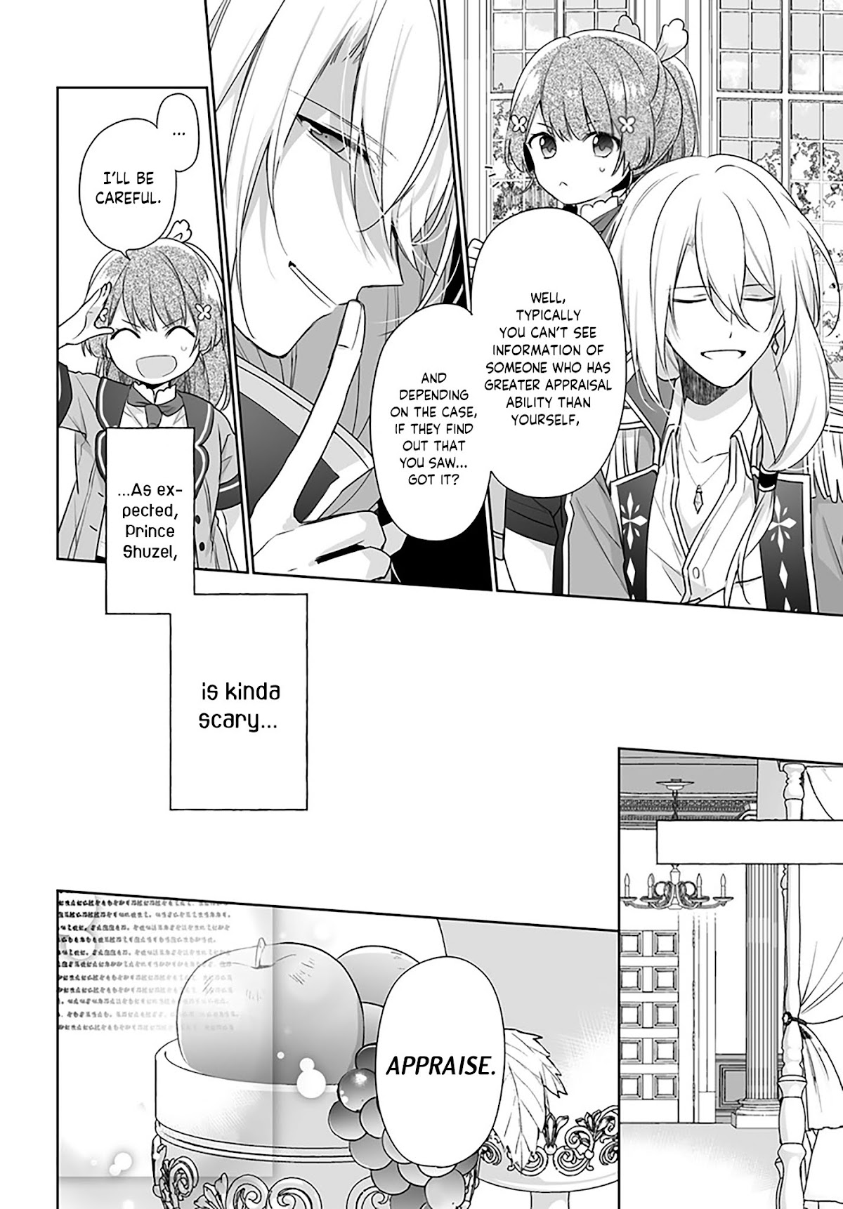 I'm Not the Saint, so I'll Just Leisurely Make Food at the Royal Palace Chapter 1.2 page 13 - Chapter 1.2