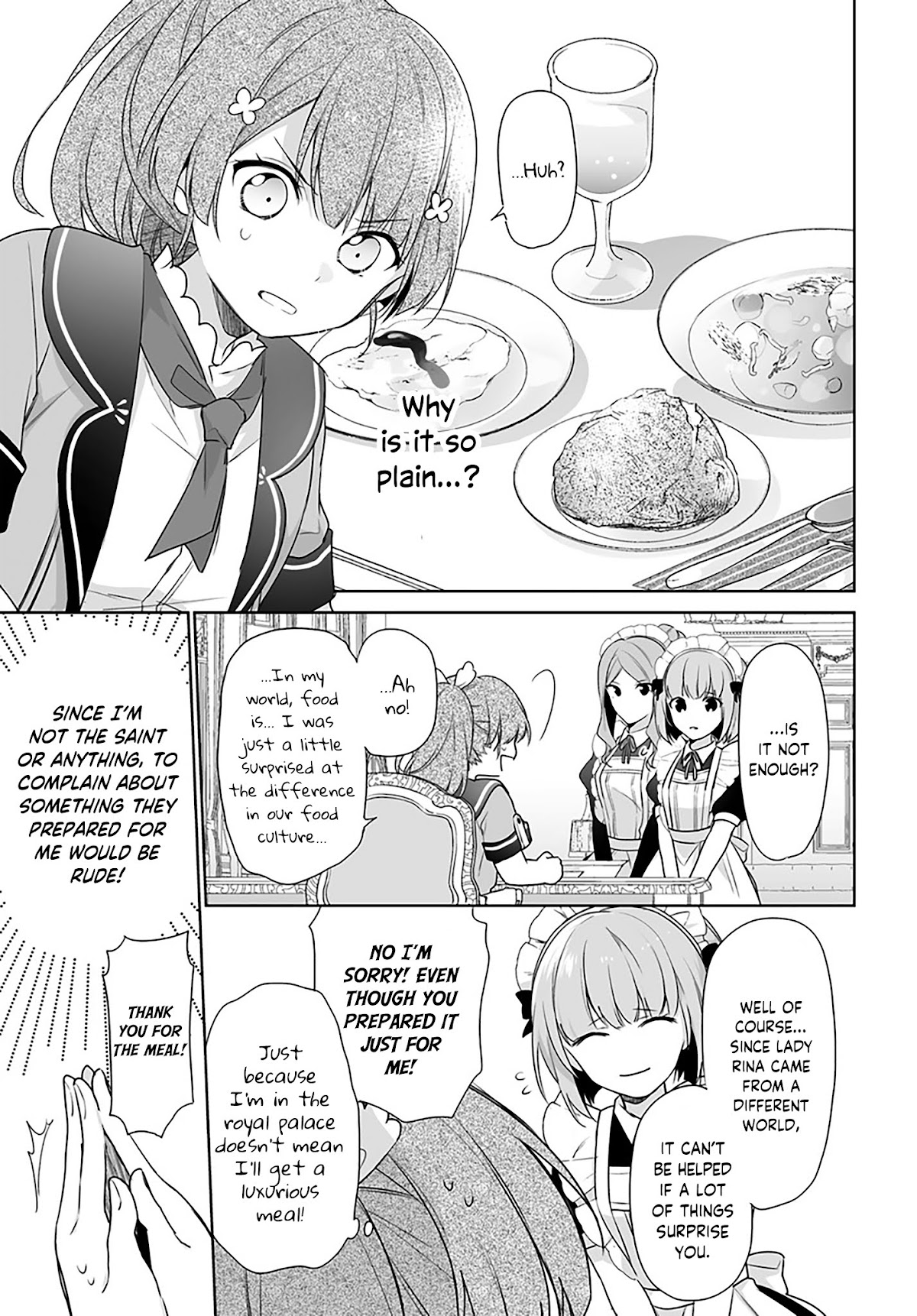 I'm Not the Saint, so I'll Just Leisurely Make Food at the Royal Palace Chapter 1.2 page 4 - Chapter 1.2