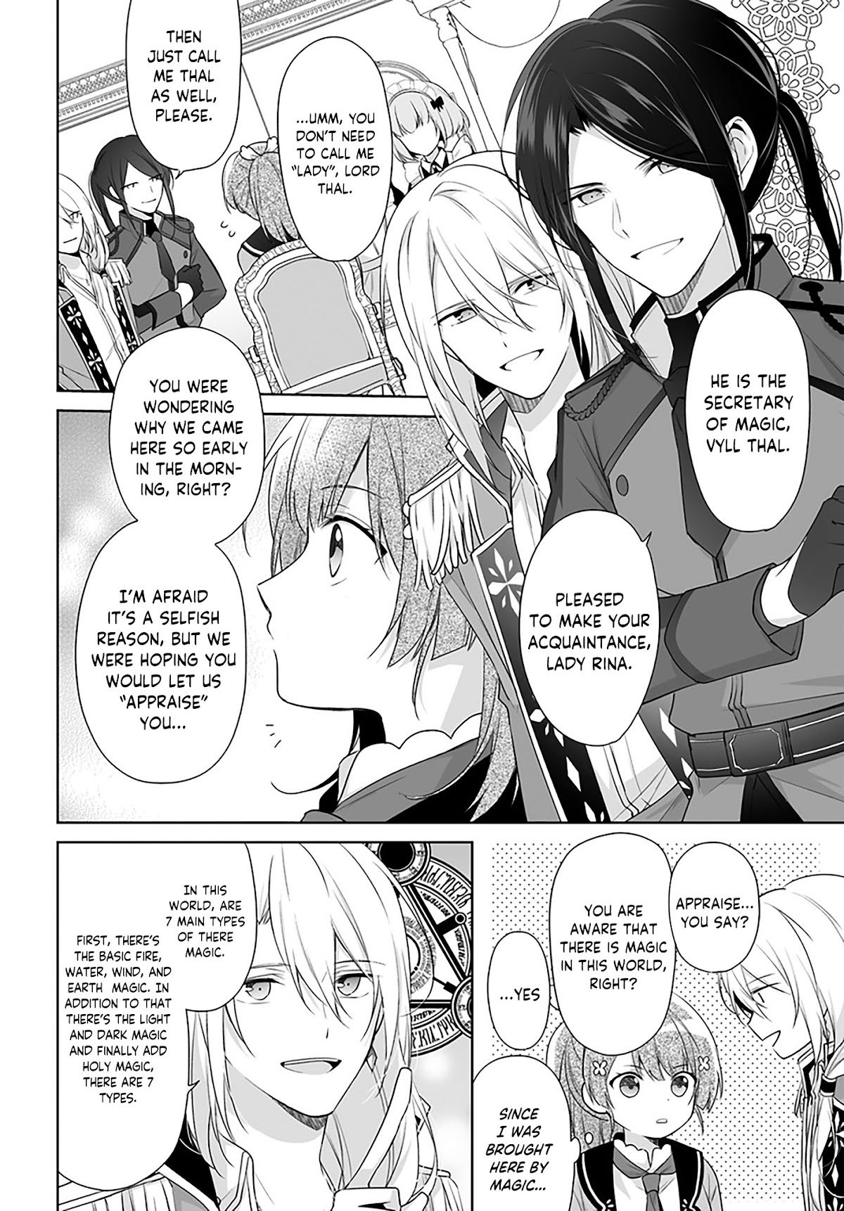 I'm Not the Saint, so I'll Just Leisurely Make Food at the Royal Palace Chapter 1.2 page 7 - Chapter 1.2