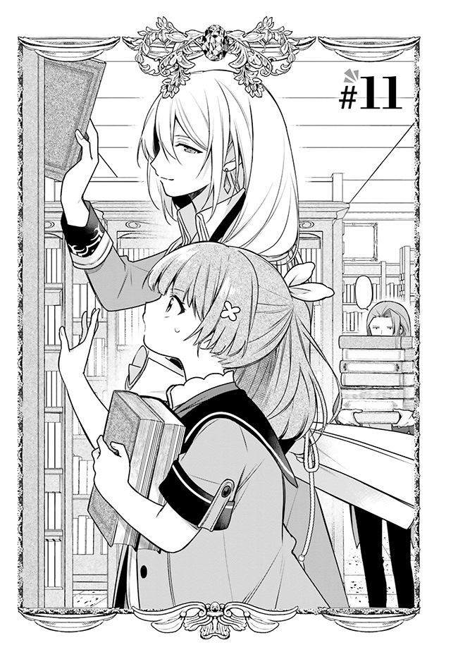 I'm Not the Saint, so I'll Just Leisurely Make Food at the Royal Palace Chapter 11 page 1 - Chapter 11