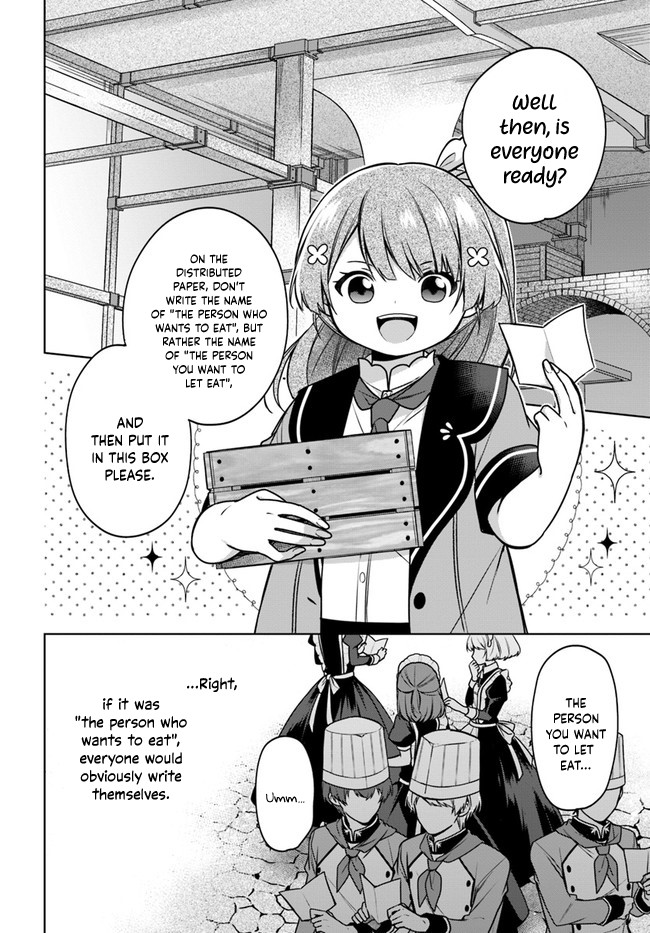 I'm Not the Saint, so I'll Just Leisurely Make Food at the Royal Palace Chapter 11 page 2 - Chapter 11