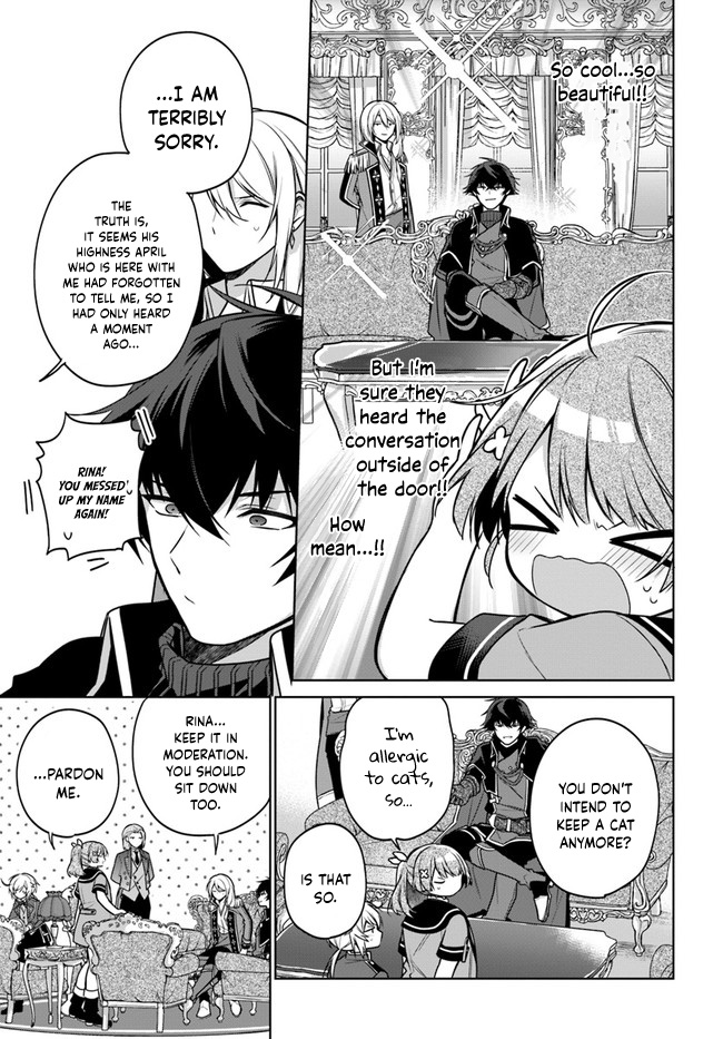 I'm Not the Saint, so I'll Just Leisurely Make Food at the Royal Palace Chapter 11 page 25 - Chapter 11