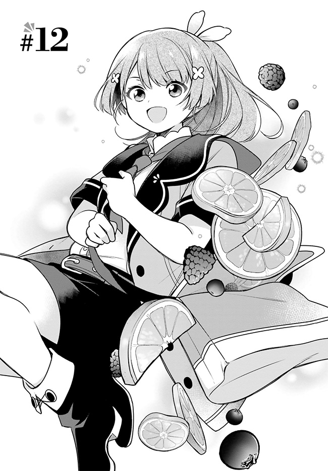 I'm Not the Saint, so I'll Just Leisurely Make Food at the Royal Palace Chapter 12 page 1 - Chapter 12