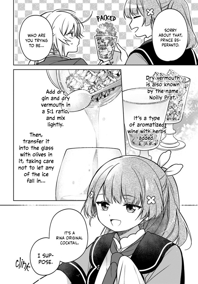 I'm Not the Saint, so I'll Just Leisurely Make Food at the Royal Palace Chapter 12 page 24 - Chapter 12