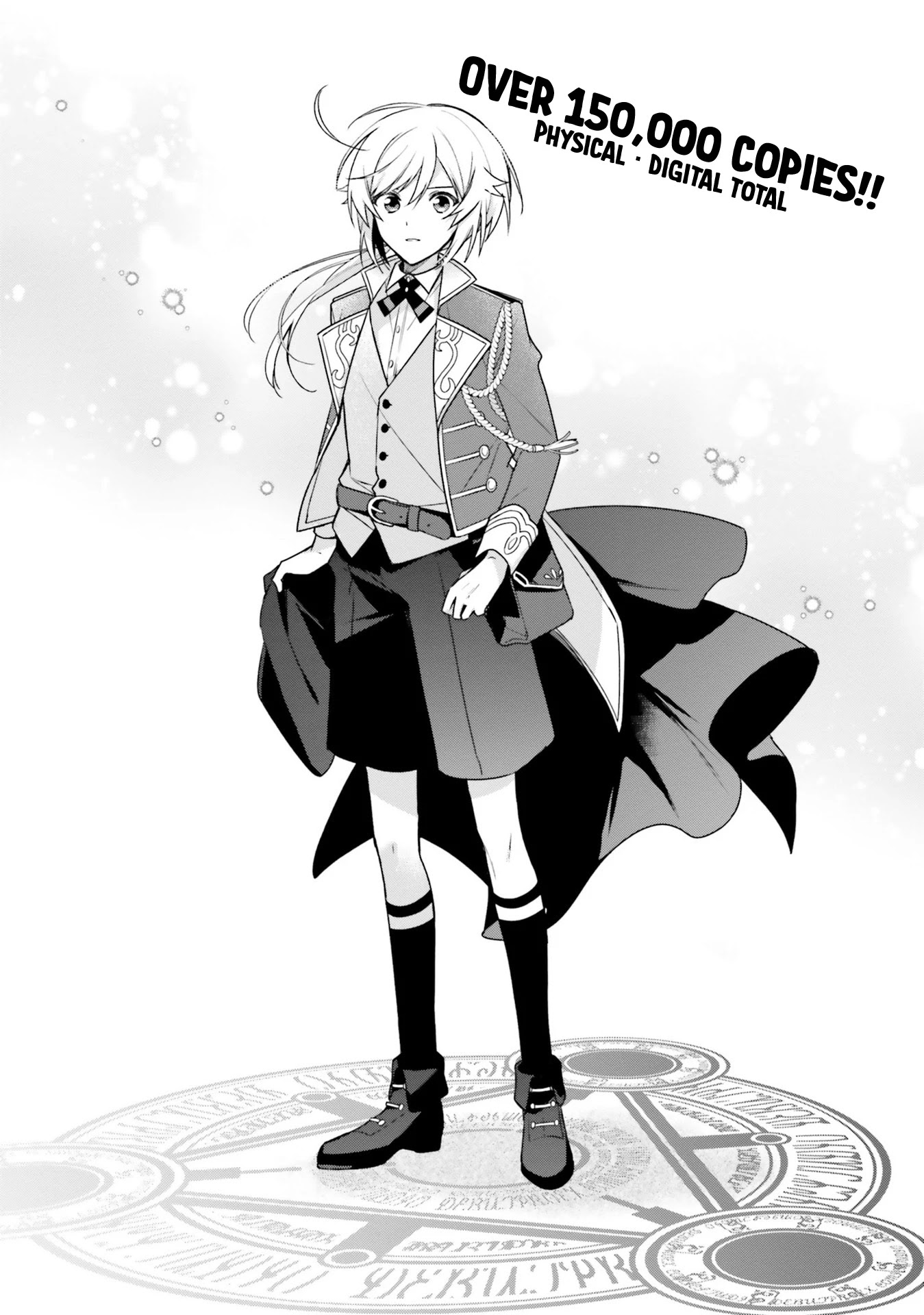 I'm Not the Saint, so I'll Just Leisurely Make Food at the Royal Palace Chapter 13 page 1 - Chapter 13