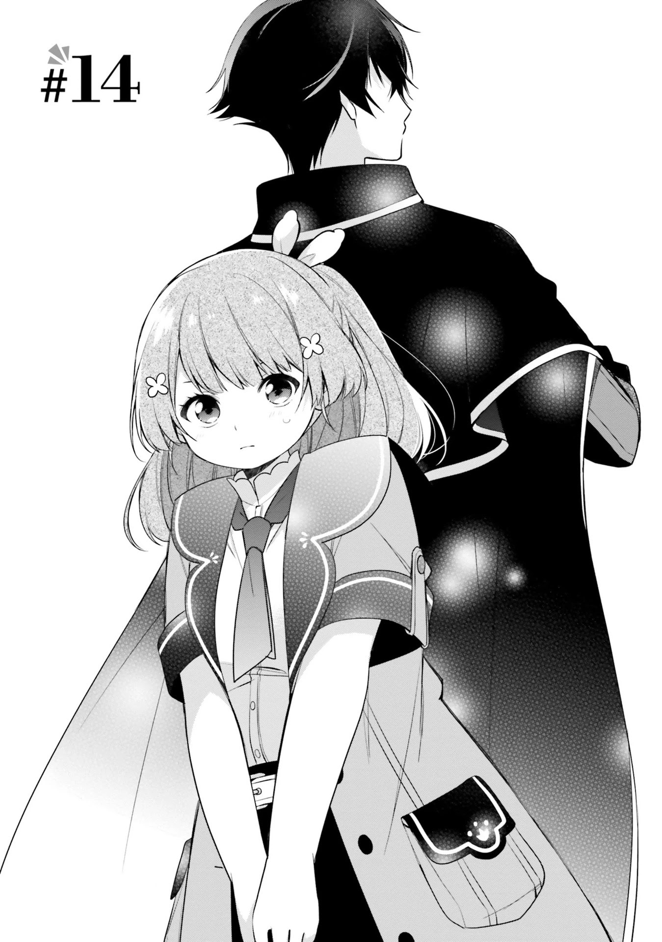 I'm Not the Saint, so I'll Just Leisurely Make Food at the Royal Palace Chapter 14 page 1 - Chapter 14