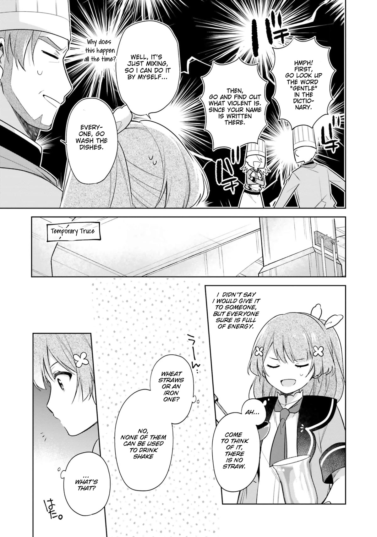 I'm Not the Saint, so I'll Just Leisurely Make Food at the Royal Palace Chapter 15.1 page 10 - Chapter 15.1