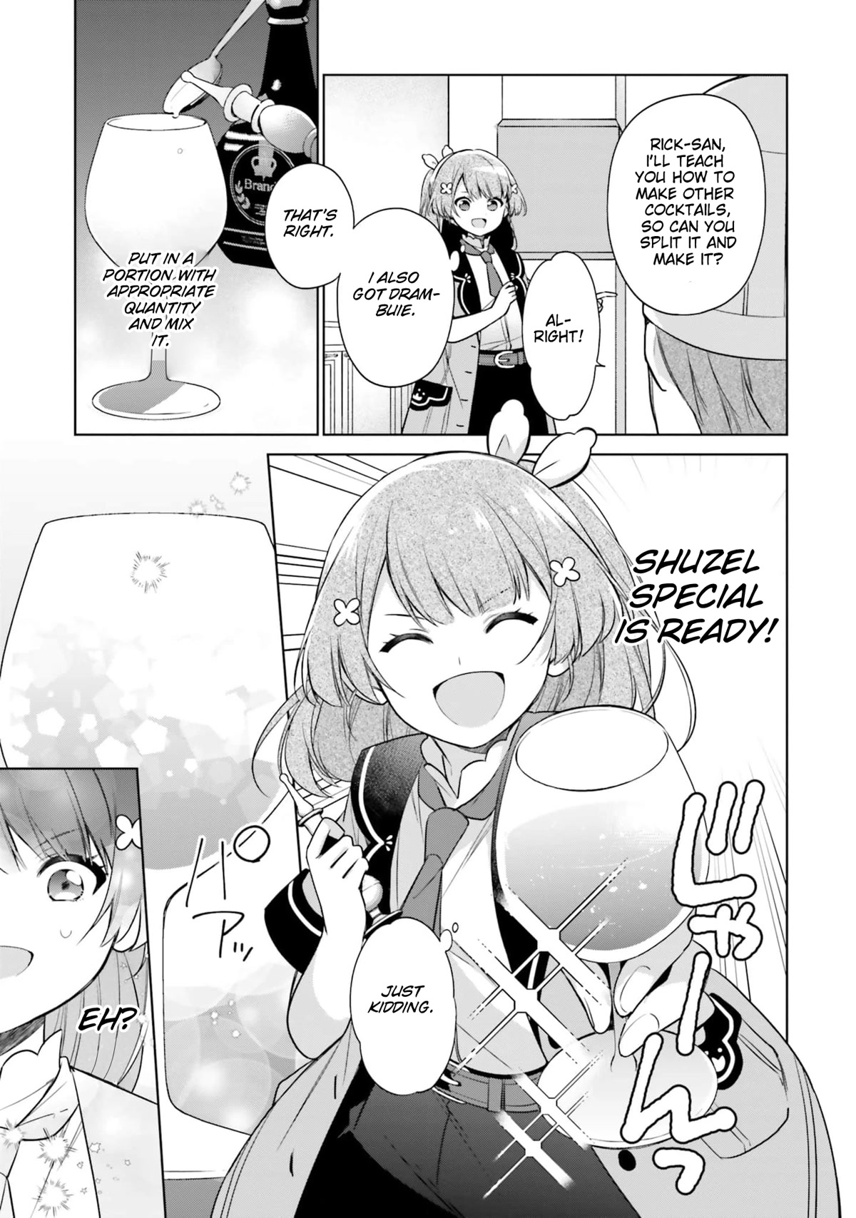 I'm Not the Saint, so I'll Just Leisurely Make Food at the Royal Palace Chapter 15.1 page 4 - Chapter 15.1