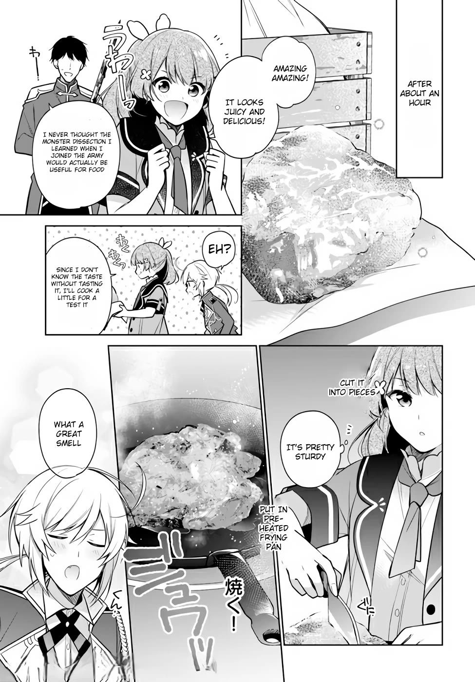 I'm Not the Saint, so I'll Just Leisurely Make Food at the Royal Palace Chapter 16.1 page 4 - Chapter 16.1