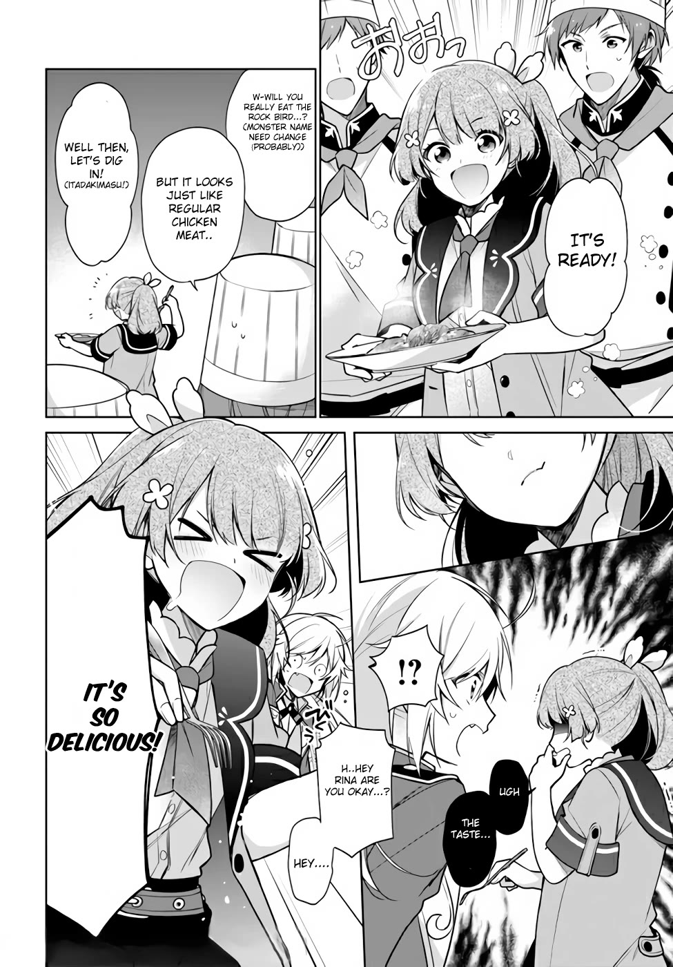 I'm Not the Saint, so I'll Just Leisurely Make Food at the Royal Palace Chapter 16.1 page 5 - Chapter 16.1