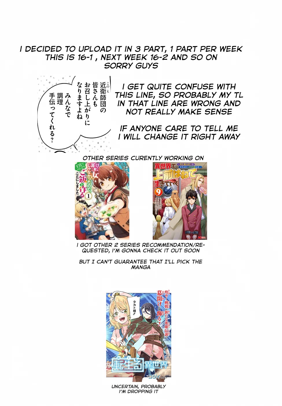 I'm Not the Saint, so I'll Just Leisurely Make Food at the Royal Palace Chapter 16.1 page 9 - Chapter 16.1