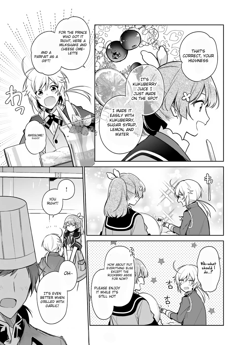I'm Not the Saint, so I'll Just Leisurely Make Food at the Royal Palace Chapter 16.2 page 5 - Chapter 16.2
