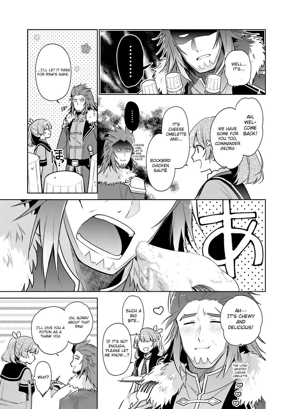I'm Not the Saint, so I'll Just Leisurely Make Food at the Royal Palace Chapter 16.2 page 7 - Chapter 16.2