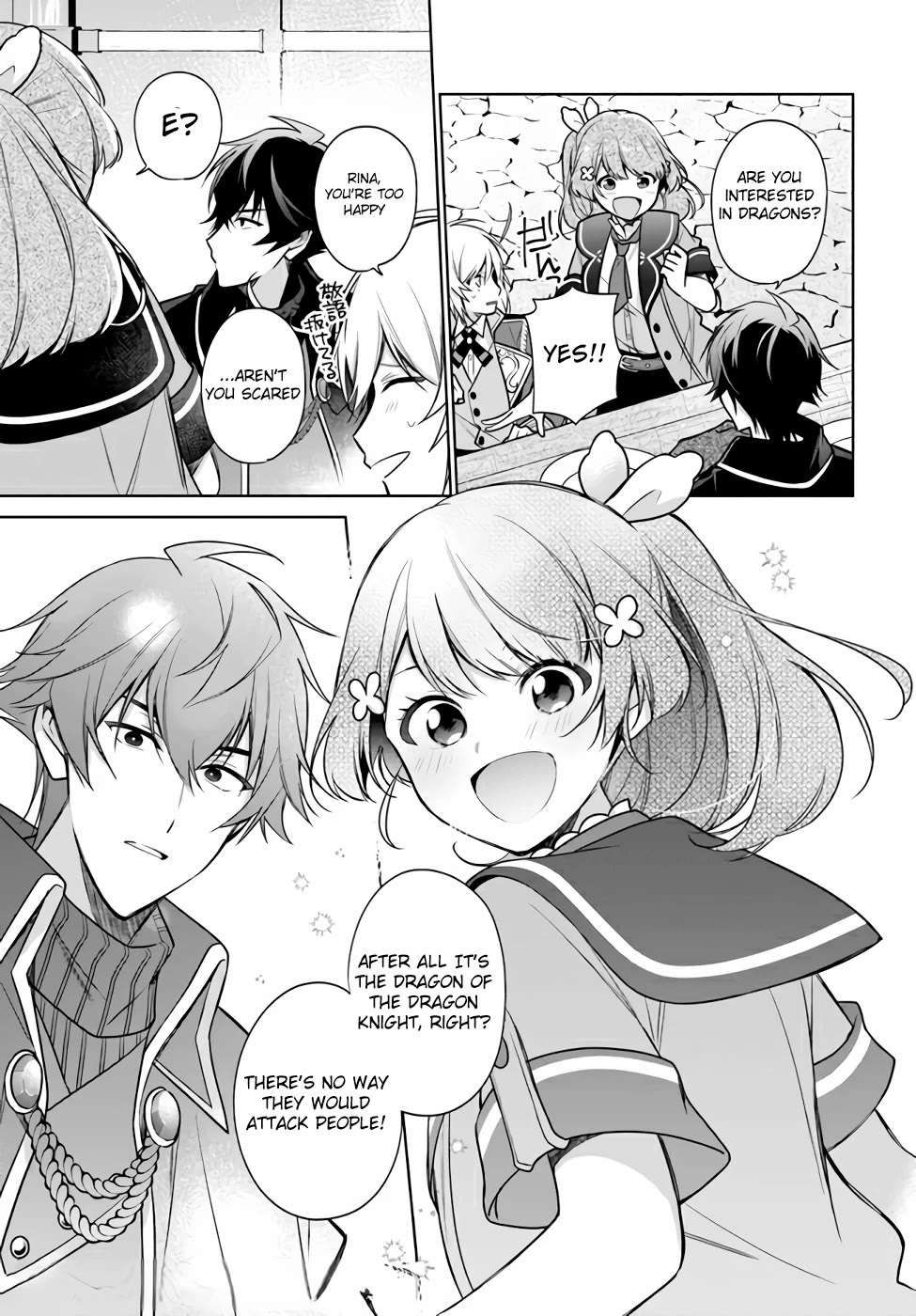I'm Not the Saint, so I'll Just Leisurely Make Food at the Royal Palace Chapter 16.3 page 14 - Chapter 16.3
