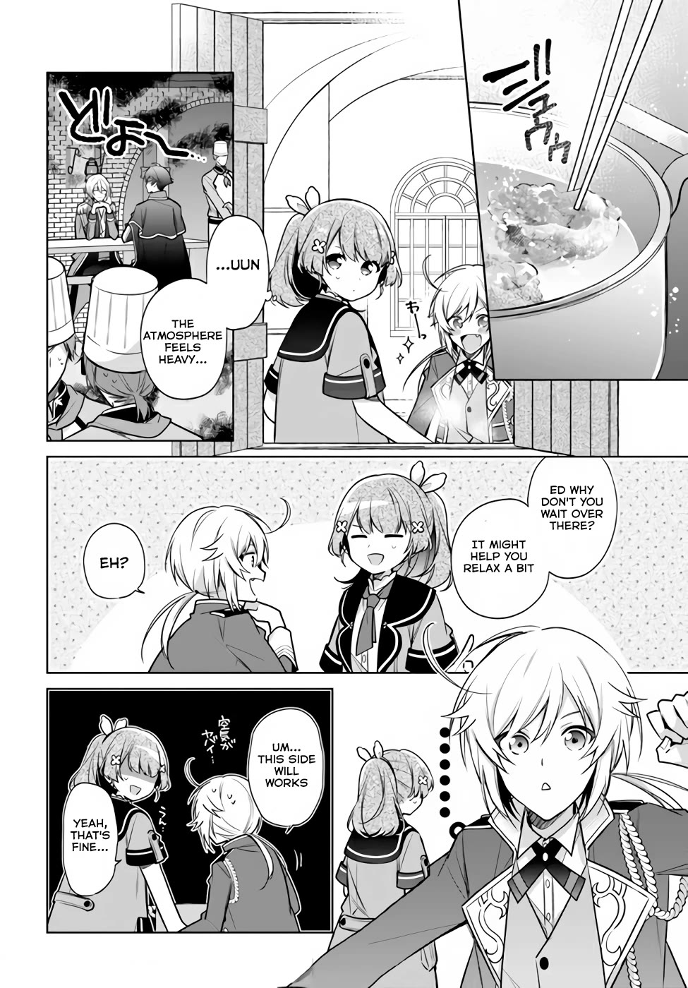 I'm Not the Saint, so I'll Just Leisurely Make Food at the Royal Palace Chapter 16.3 page 7 - Chapter 16.3
