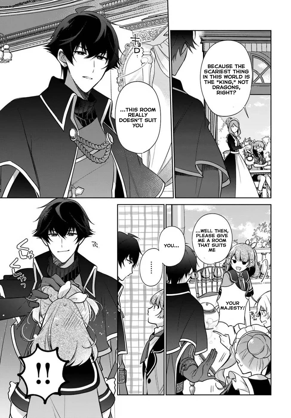 I'm Not the Saint, so I'll Just Leisurely Make Food at the Royal Palace Chapter 17.1 page 6 - Chapter 17.1