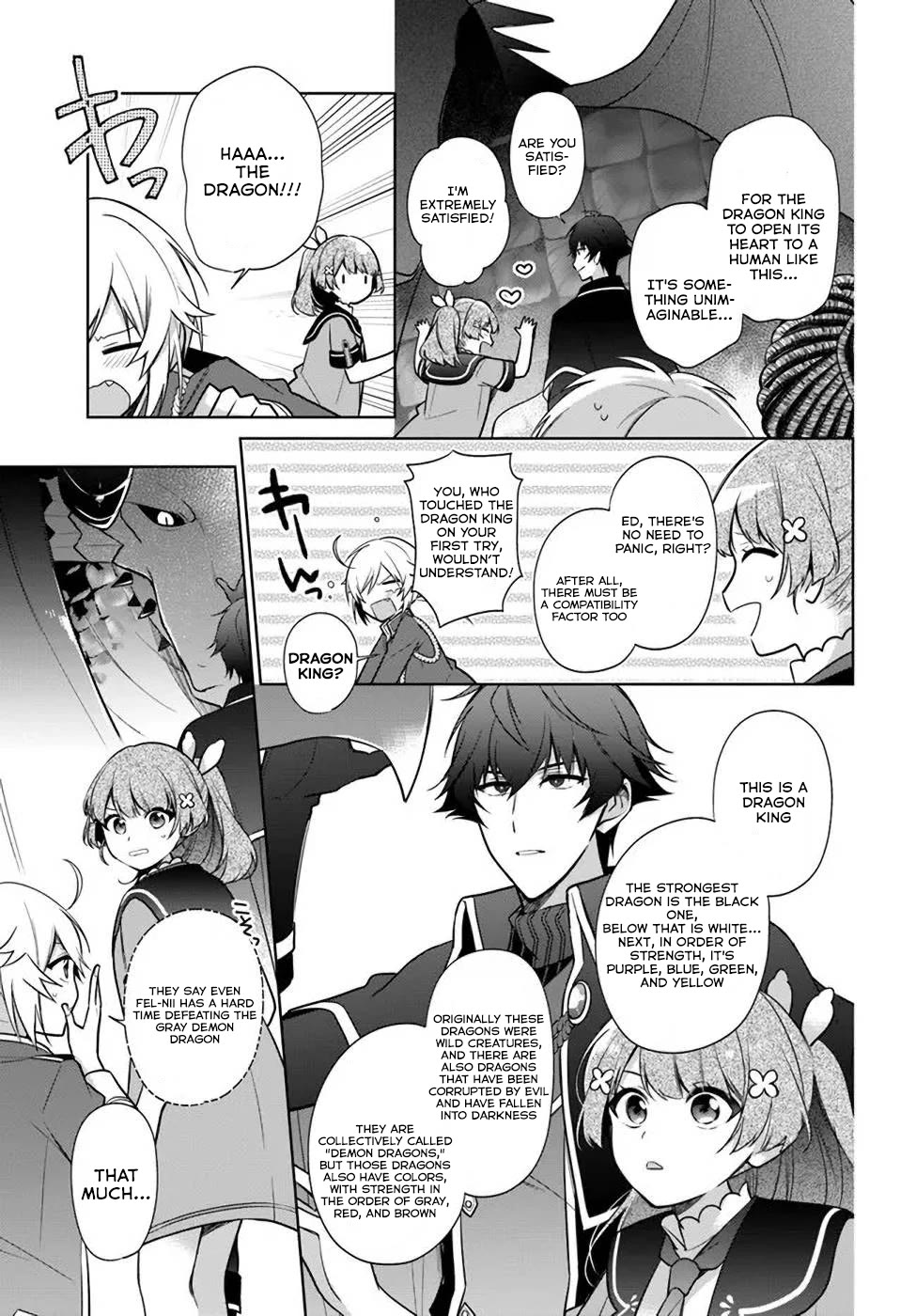 I'm Not the Saint, so I'll Just Leisurely Make Food at the Royal Palace Chapter 17.3 page 5 - Chapter 17.3