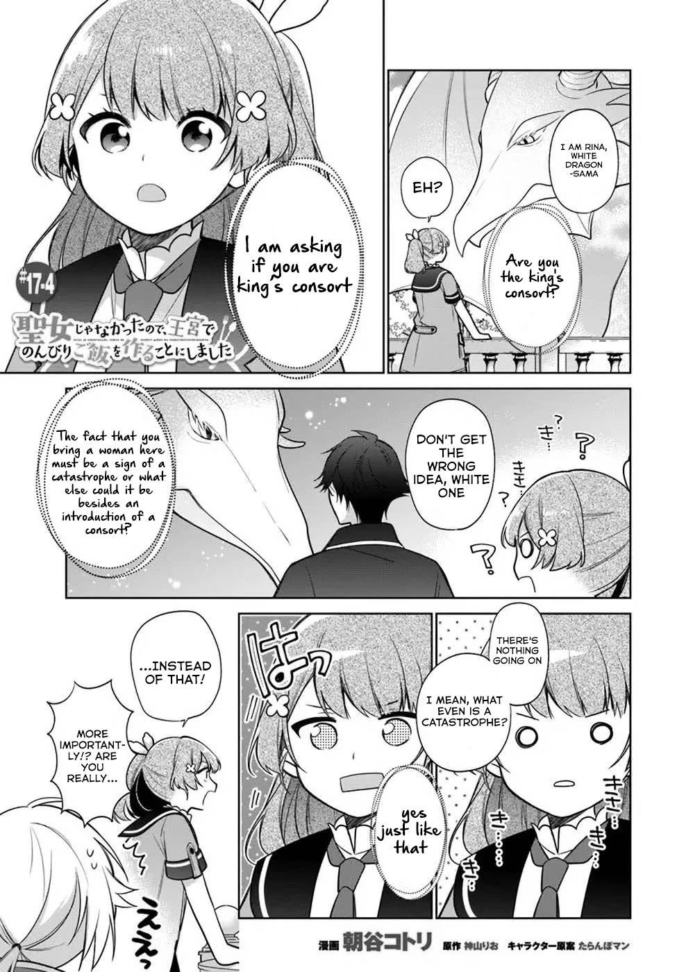 I'm Not the Saint, so I'll Just Leisurely Make Food at the Royal Palace Chapter 17.3 page 7 - Chapter 17.3