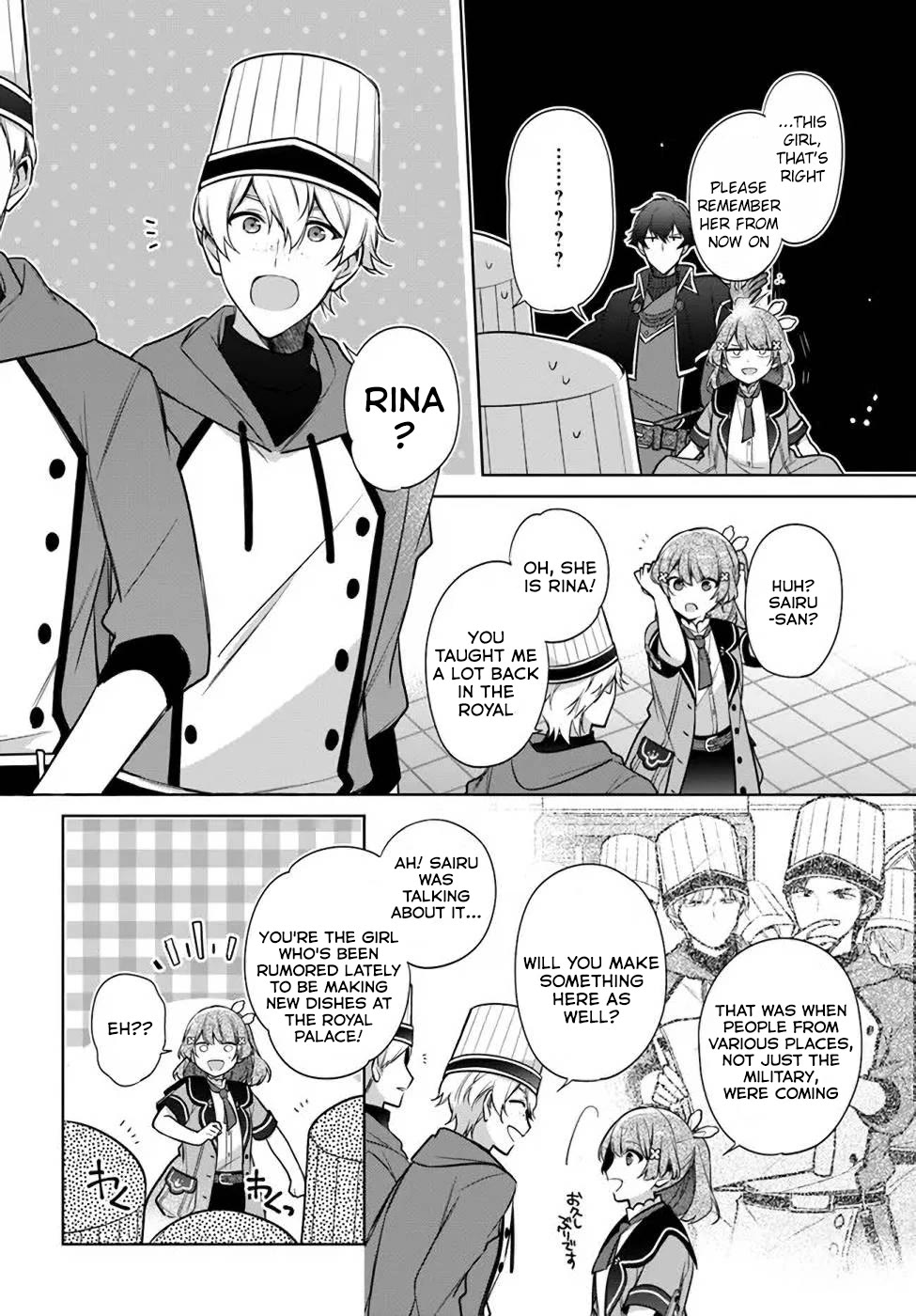 I'm Not the Saint, so I'll Just Leisurely Make Food at the Royal Palace Chapter 18.2 page 8 - Chapter 18.2: 18.2 to 18.4