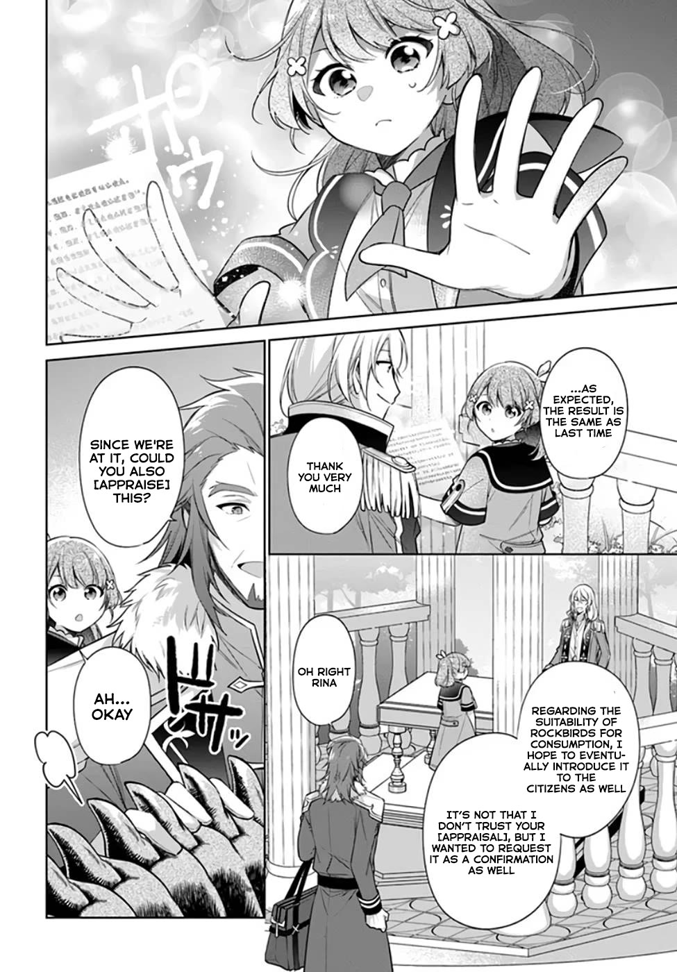I'm Not the Saint, so I'll Just Leisurely Make Food at the Royal Palace Chapter 19 page 2 - Chapter 19