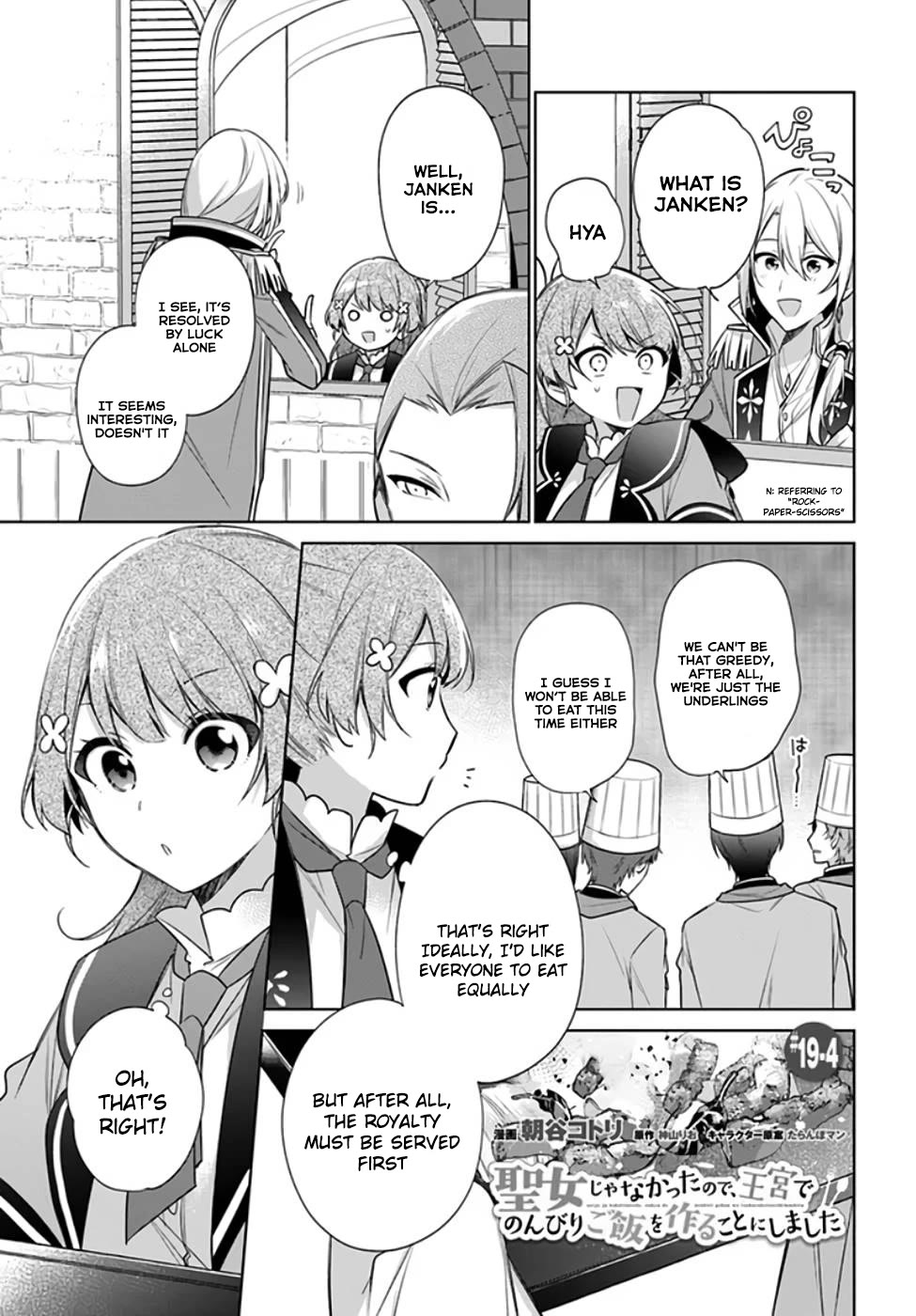 I'm Not the Saint, so I'll Just Leisurely Make Food at the Royal Palace Chapter 19 page 21 - Chapter 19