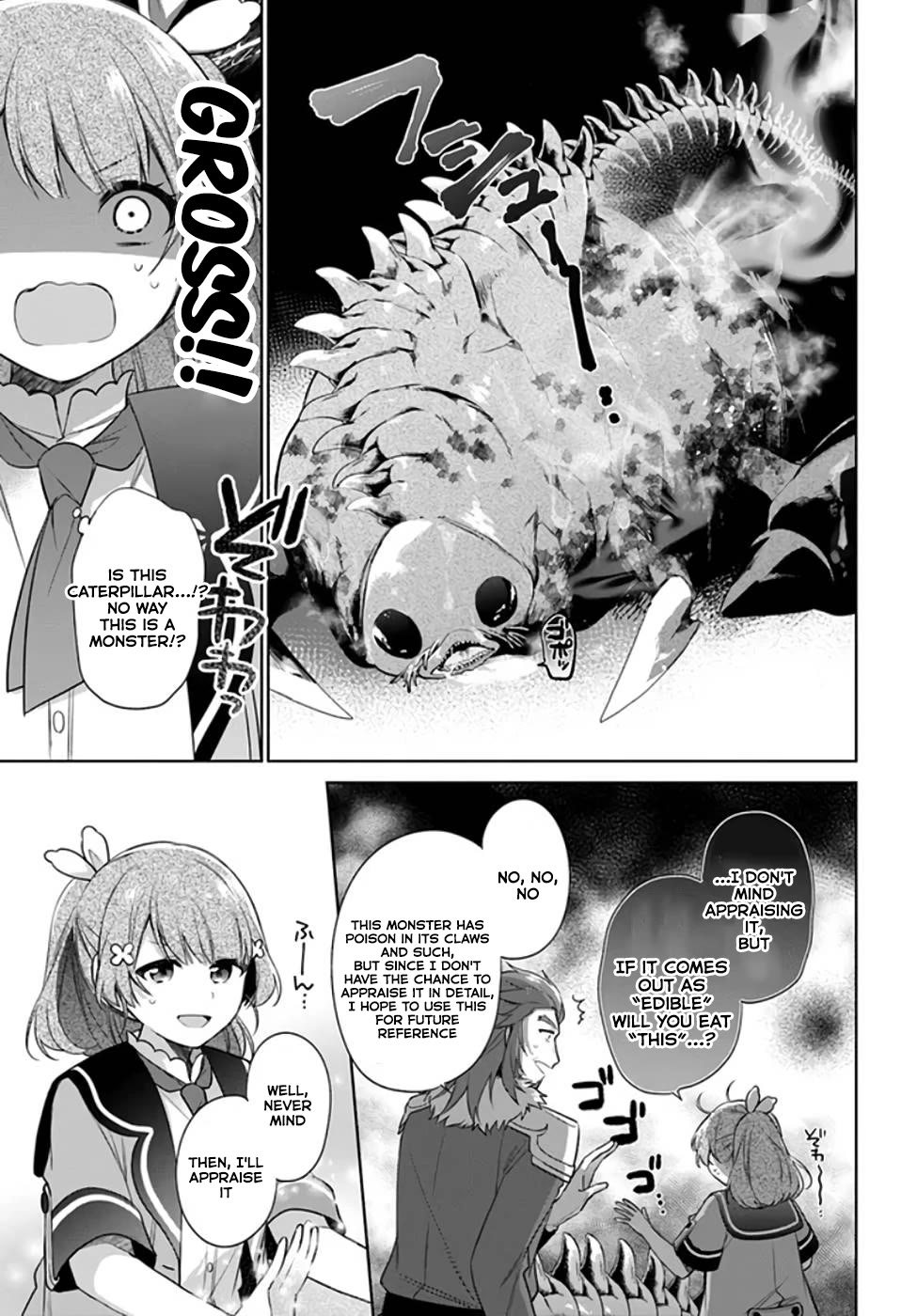 I'm Not the Saint, so I'll Just Leisurely Make Food at the Royal Palace Chapter 19 page 3 - Chapter 19