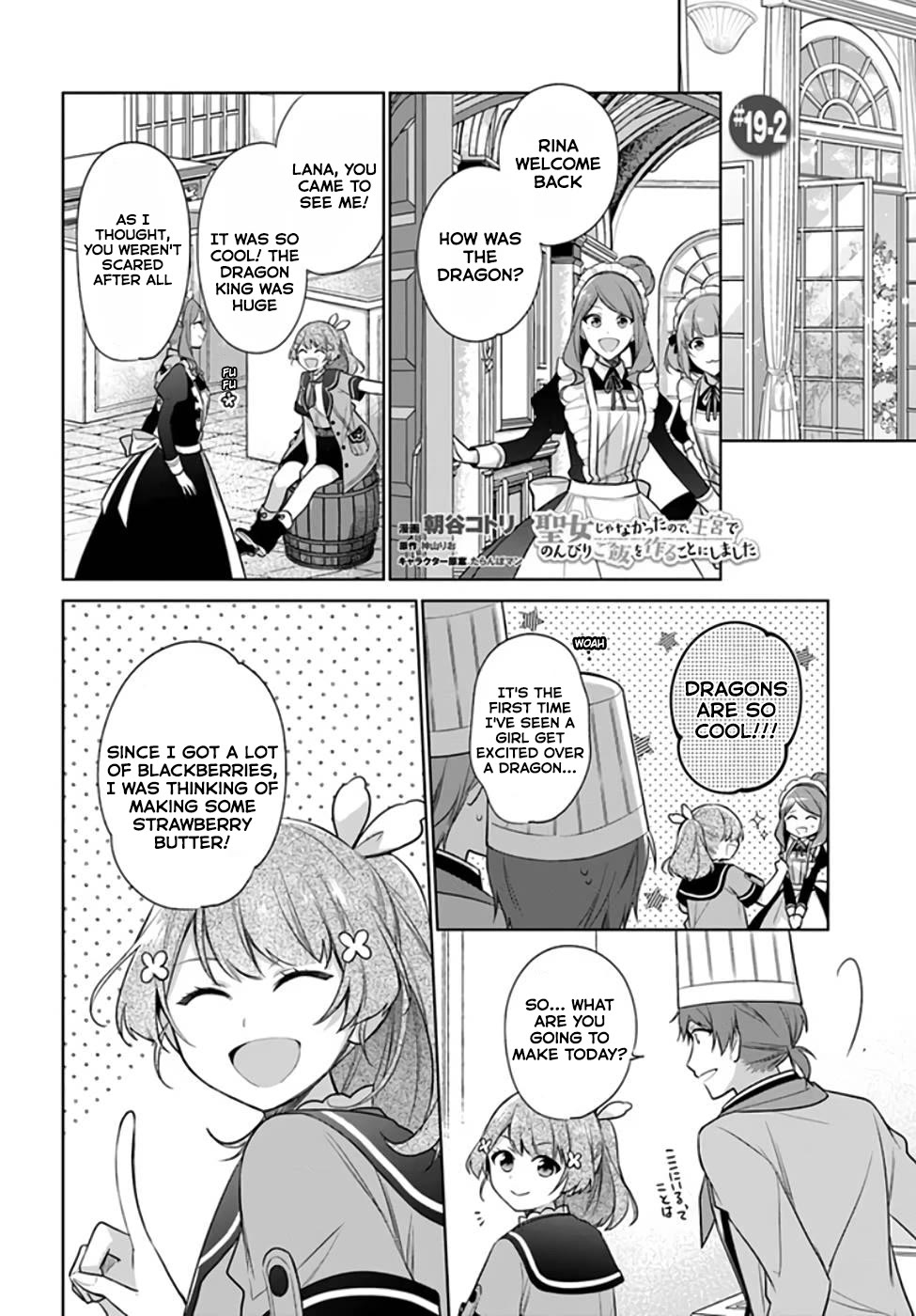 I'm Not the Saint, so I'll Just Leisurely Make Food at the Royal Palace Chapter 19 page 8 - Chapter 19